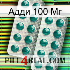 Адди 100 Мг dapoxetine2